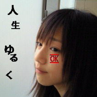 リク