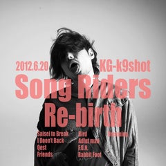 KG（Song Riders）のプロフィール