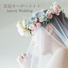 ギリシャ神話の花冠 花かんむり オーダーメイド制作 Hanoa ふたりらしい結婚式に