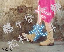 ぱっつん('ω'*)