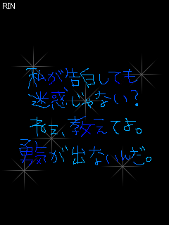 (´･ω・`叶空) く n