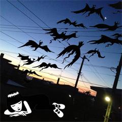 たえ