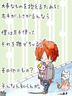 咲紅～SAKU～