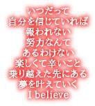 かな