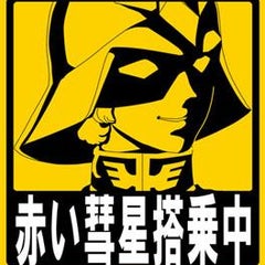 待たせたな ヒヨっこ共 ガンダム生活 待たせたな ヒヨっこ共 ガンダム生活