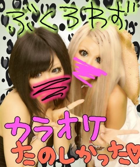 もよちゃん