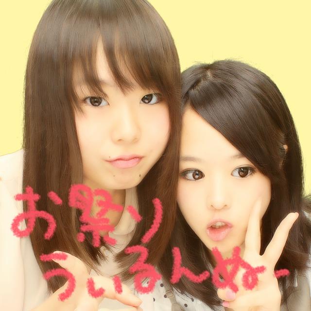 さきちゅん