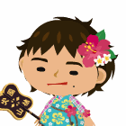 わたり