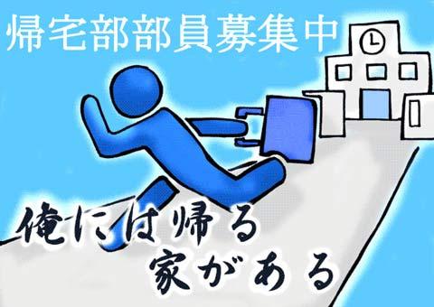 皆さん長らくおまたせしました 久々の更新です ドンスーモのブログ