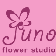自由が丘のフラワーアレンジメントスクール♪Juno flower studioのブログ