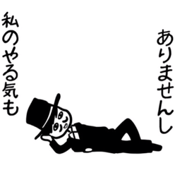 陽 蓮琴//:お前の席ねぇから.comさんのプロフィールページ
