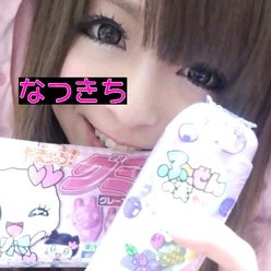吉田なつきさんのプロフィールページ 吉田なつきさんのプロフィールページ