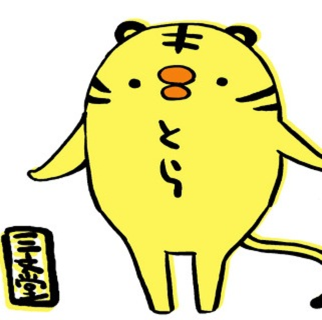 あゆみ