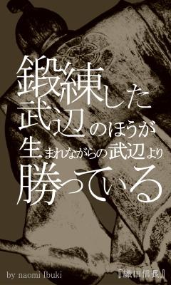 魔娑斗獅