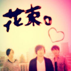 そのドレスちょっと待った Backnumber そのドレスちょっと待った Backnumber