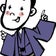 海老名・厚木・平塚・向ヶ丘・三ツ境店担当の着物屋日記