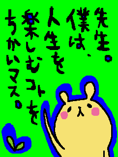 ヤーノン