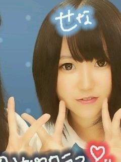 せなぴょん