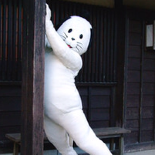 しま