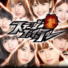 推し友について akb48ステージファイター 攻略 Akb48ステージファイター攻略wikiのブログ 推し友について akb48ステージファイター 攻略 Akb48ステージファイター攻略wikiのブログ