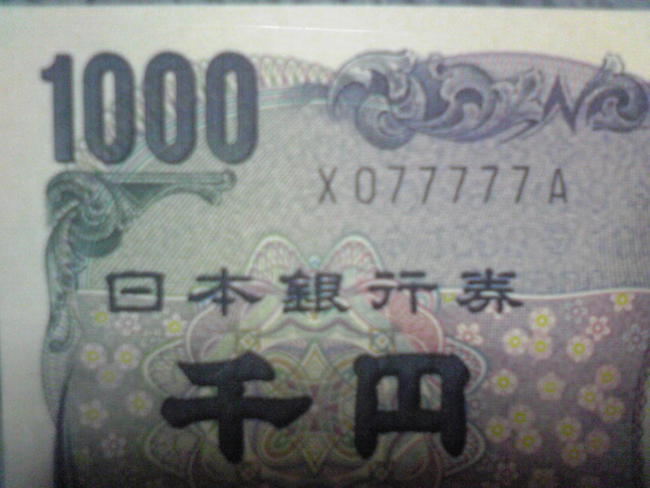 ゆっきー