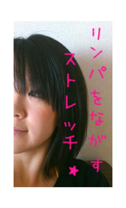 リンパを流して笑顔に☆週末セラピストanna*