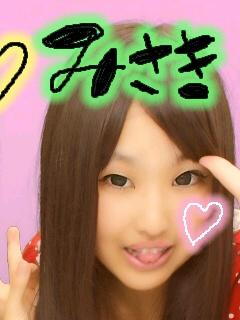 どおり溺愛