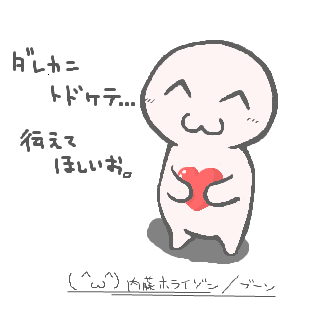 ( ＾ω＾)ブーン(＾ω＾ )