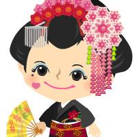 お元