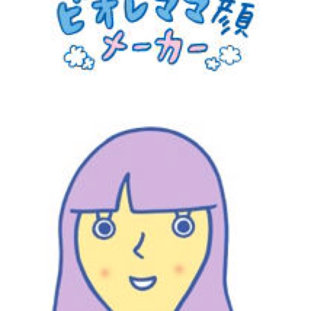 にも