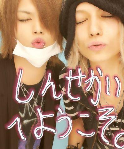 智香#vistlip