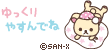 あかね