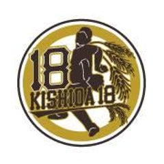 岸田護のプロフィール