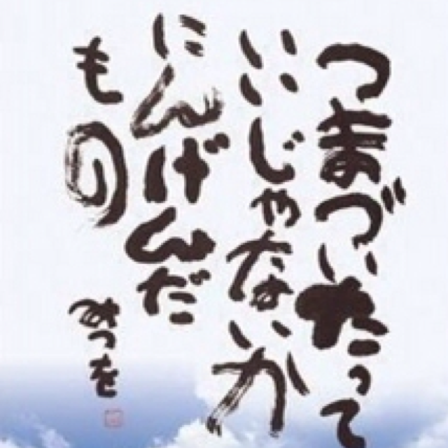じゃがりこ