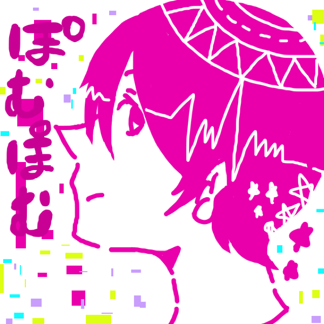 ぽっぽむ