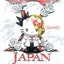 よつこのサムネイル