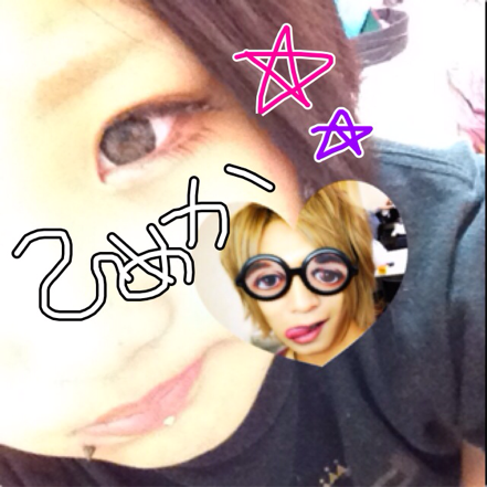 ﾚｲﾊﾟｰ☆ひめか