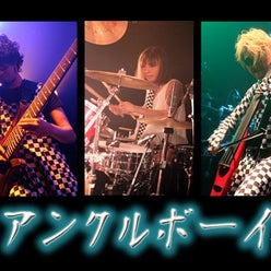 アンクルボーイさんのプロフィールページ アンクルボーイさんのプロフィールページ