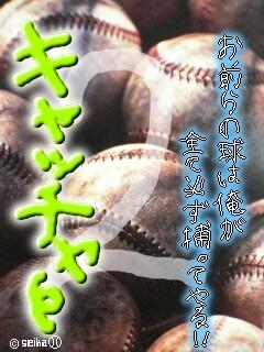 ユーマ