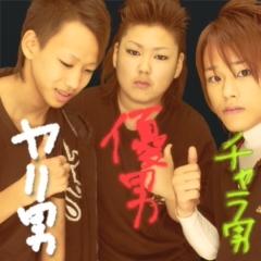 レオマン