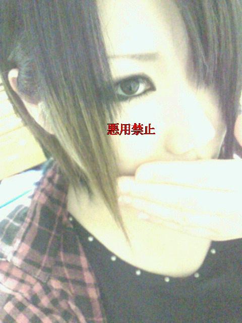 れん
