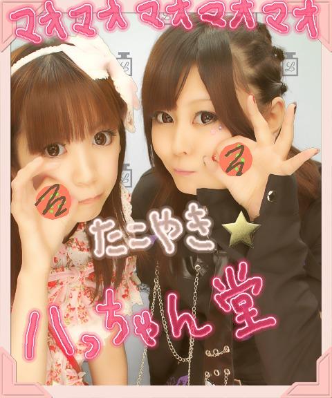 まいちゃす＼マオー／@せいちゃん愛してる