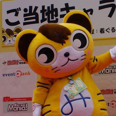 福岡市のキャラクター全14体｜笑顔を紡ぐ