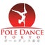 画像 日本最大級のポールダンススタジオ！POLE DANCE TOKYOのユーザープロフィール画像