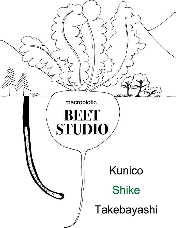屋久島新八野窯 | BeetStudio