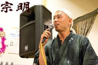静岡の宗明 癒しと感動を共有する書家詩人