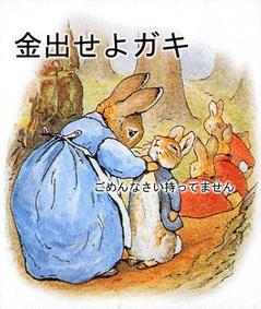 まみぃさ