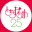 画像 とちおとめ25オフィシャルブログ Powered by Amebaのユーザープロフィール画像