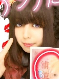 ゆ(｀・ω川´)