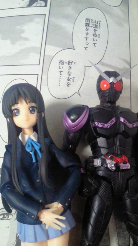 ルナドーパント ありのーままであるために